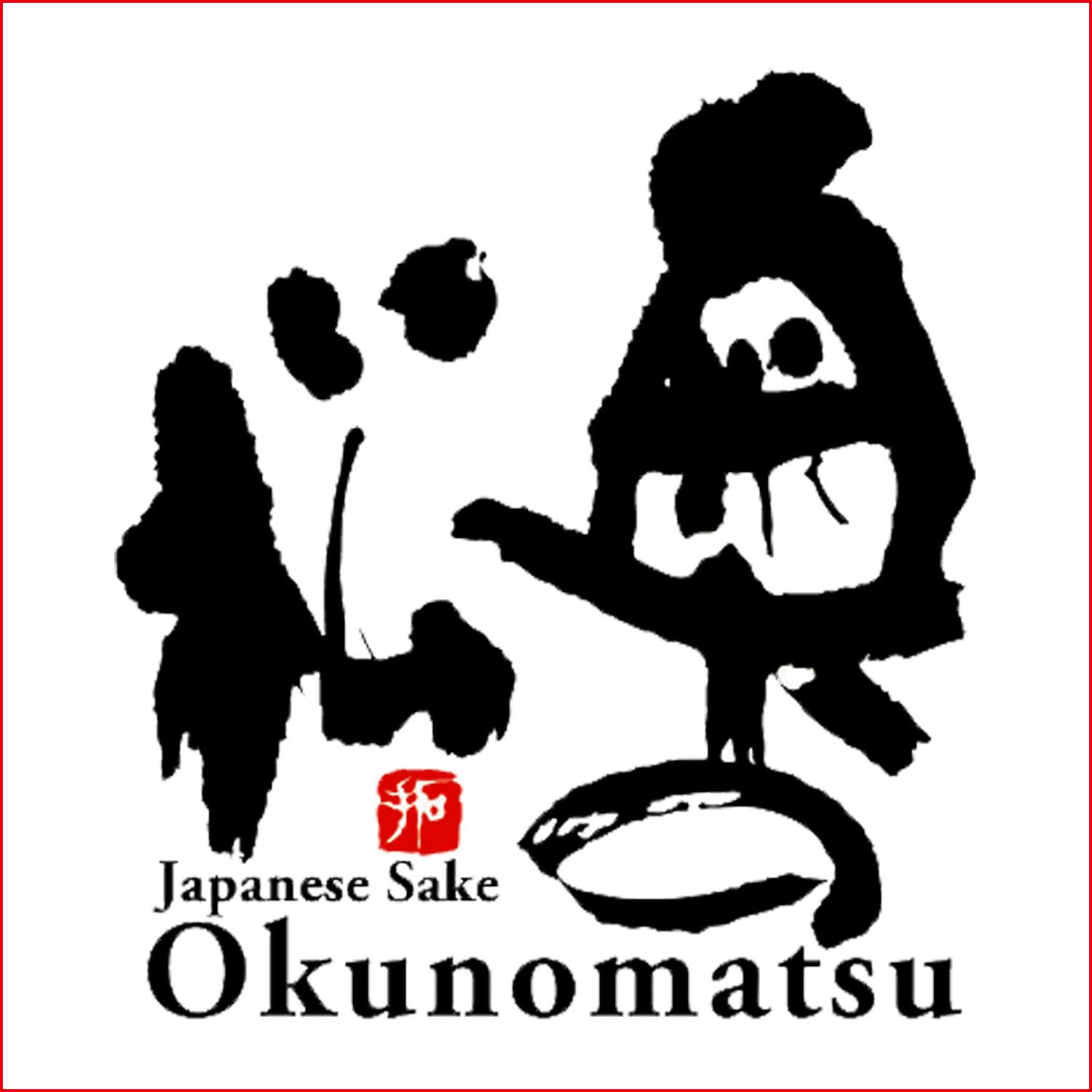 奧之松 Okunomatsu