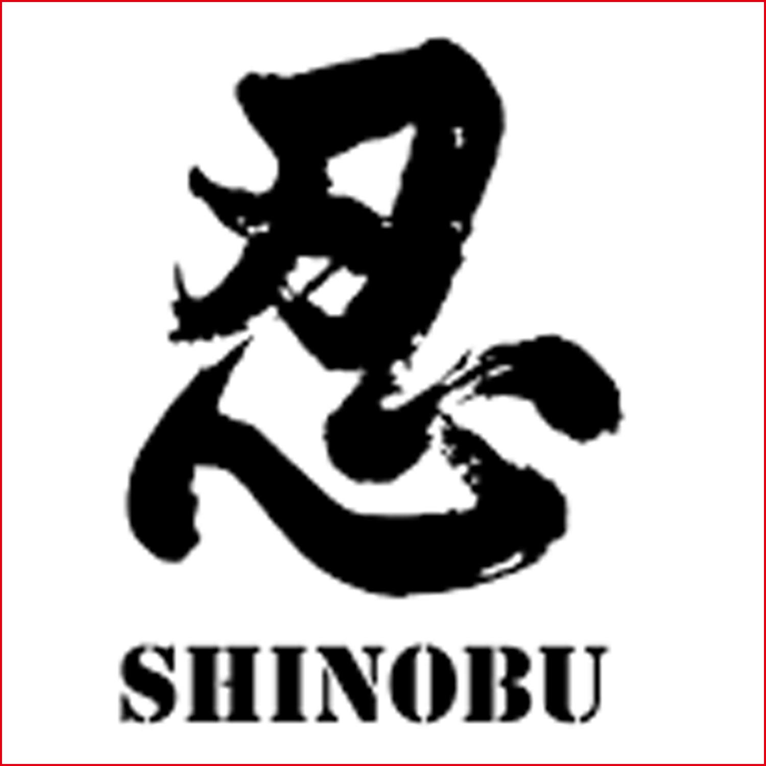 忍 Shinobu