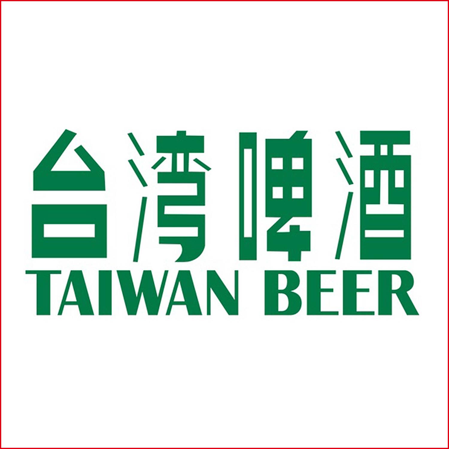 台灣啤酒 Taiwan Beer